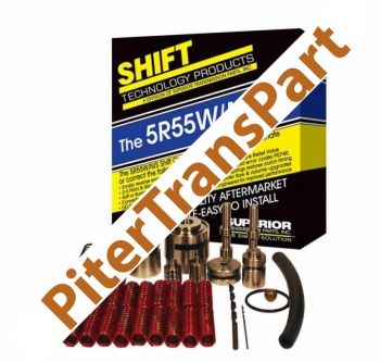 Ремкомплект гидроблока 5R55w (S46165)