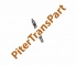Палец сервопривода 4L60e 2nd apply (D61957)