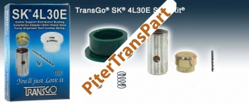 Ремкомплект масляного насоса 4L30e (T24165E)